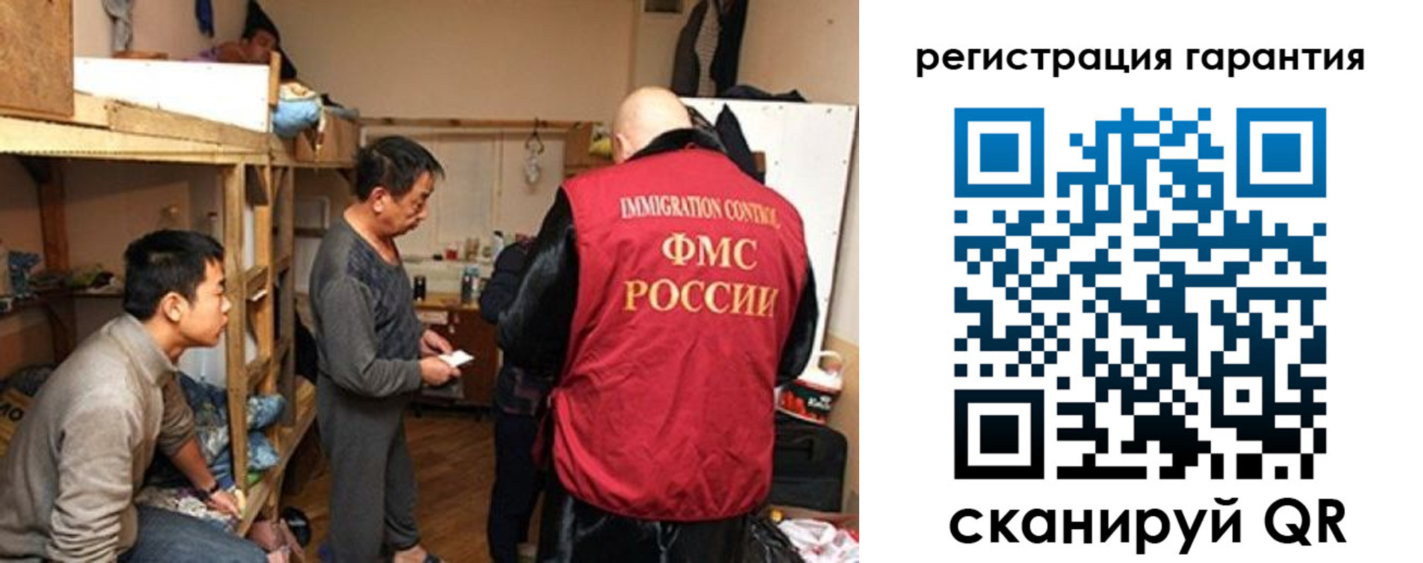 прописка в квартире в Рубцовске